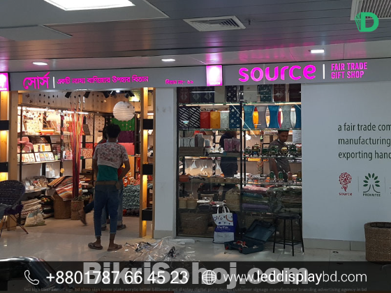 LED Display price in Bangladesh